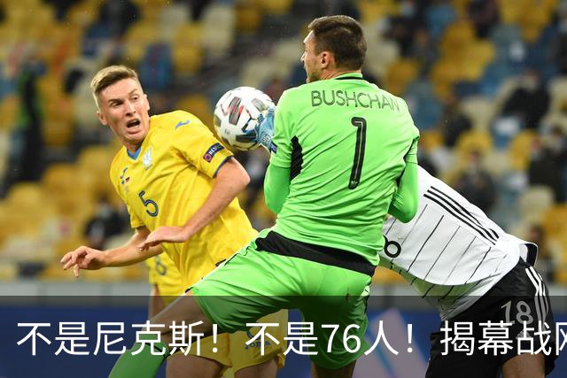 不是尼克斯！不是76人！揭幕战刚刚打完，NBA新赛季总冠军大热门被西部锁定